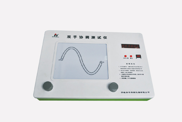 智能(néng)型雙手協調儀